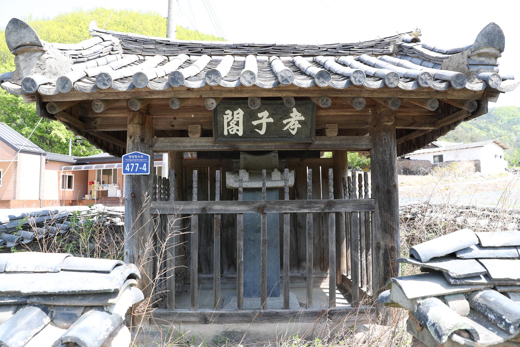 비지정_오삼성정려비_01_경북_미술