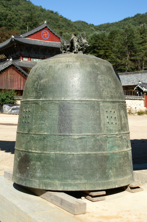 시도유형문화유산_보은 법주사 가경구년명 철종_01_충북_국가유산청