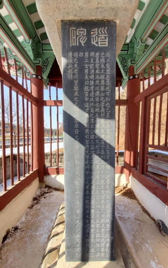 비지정_배삼익신도비_02_경북_미술.jpg이미지
