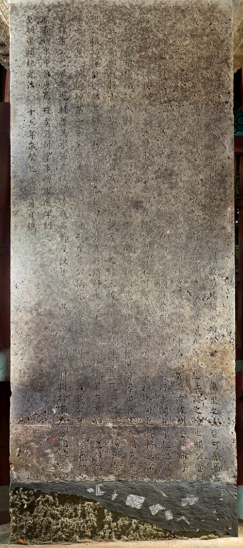 시도유형문화유산_완도 고금도 관왕묘비_03_전남_미술.jpg이미지