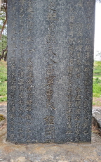 비지정_창녕조씨 정려비_07_경북_미술.jpg이미지