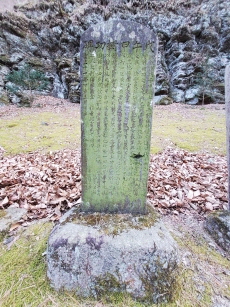 비지정_무오갑수공비_02_경북_미술.jpg이미지