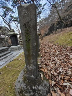 비지정_무오갑수공비_05_경북_미술.jpg이미지