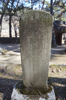 비지정_갑오갑유공비_03_경북_미술.jpg이미지