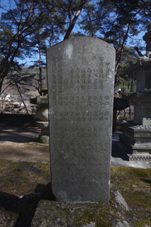 비지정_무오갑수유공비_02_경북_미술.jpg이미지