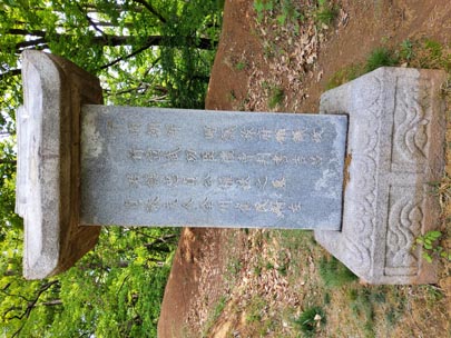 비지정_권협신도비명자손록_01_서울_미술.jpg이미지