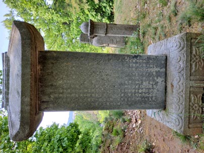 비지정_권협신도비명자손록_03_서울_미술.jpg이미지