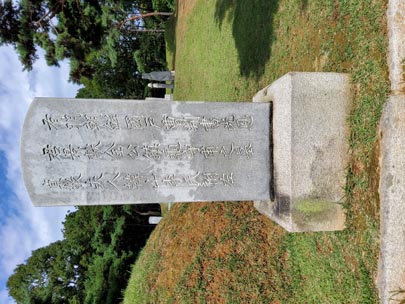 비지정_김진구묘표_02_경기_미술.jpg이미지