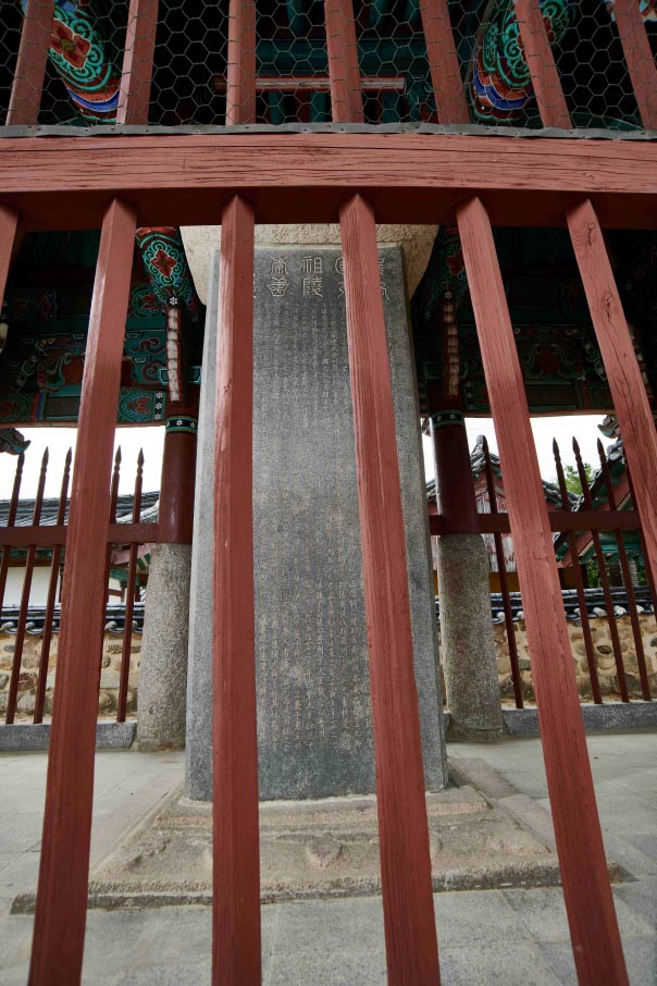비지정_가락국 태조릉숭선전비_01_경남_미술.jpg이미지