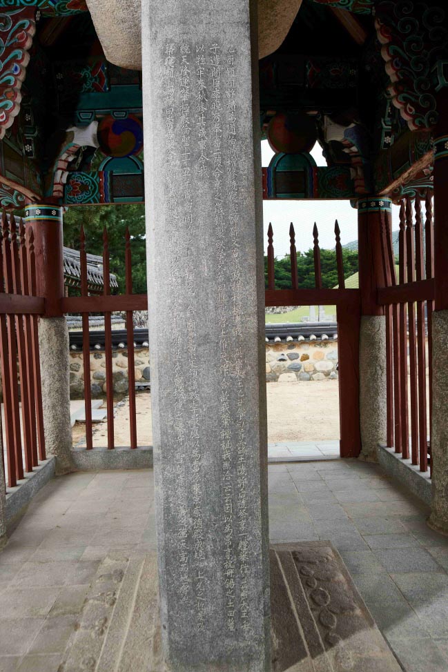 비지정_가락국 태조릉숭선전비_05_경남_미술.jpg이미지