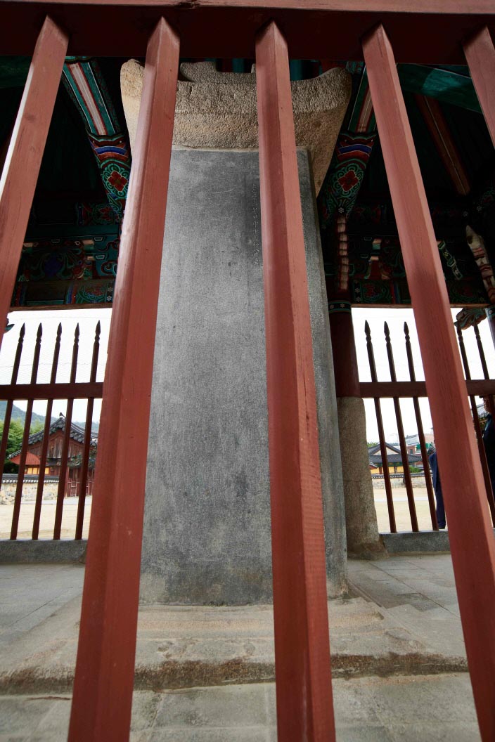 비지정_가락국 태조릉숭선전비_06_경남_미술.jpg이미지