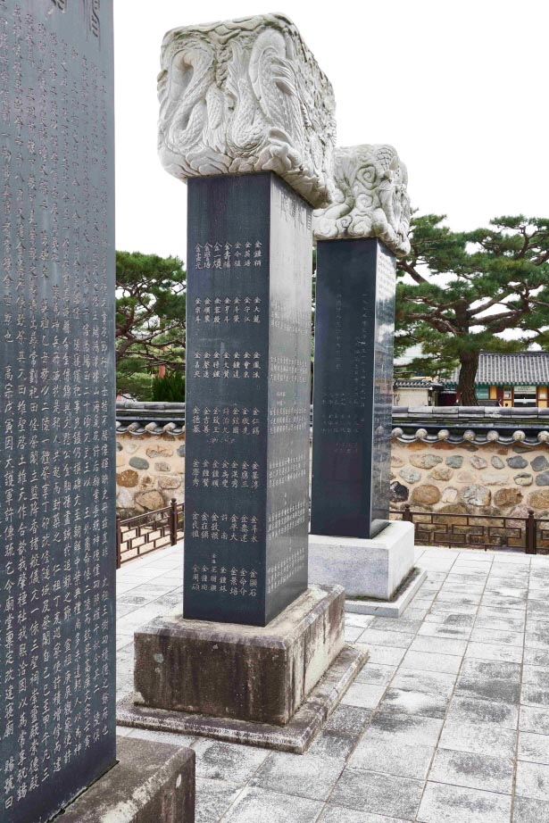 비지정_가락국 태조왕릉 중수기적비_03_경남_미술.jpg이미지