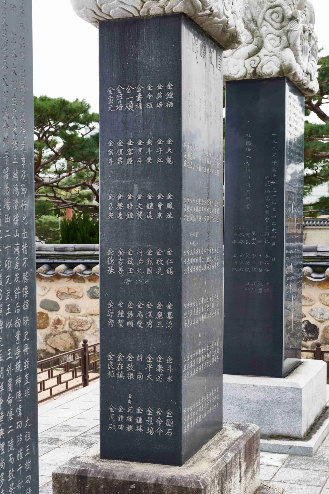 비지정_가락국 태조왕릉 중수기적비_04_경남_미술.jpg이미지