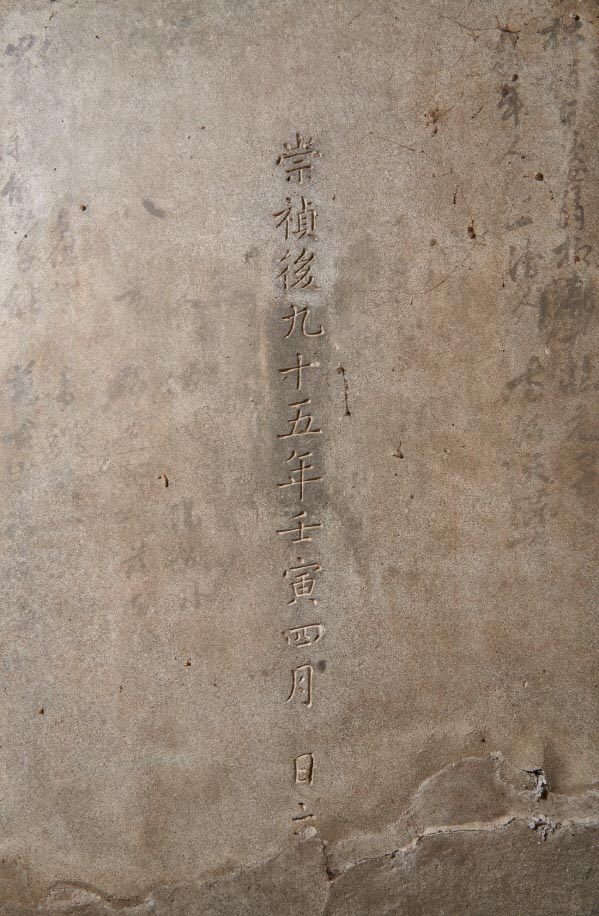시도유형문화유산_진주의암사적비_04_경남_미술.jpg이미지