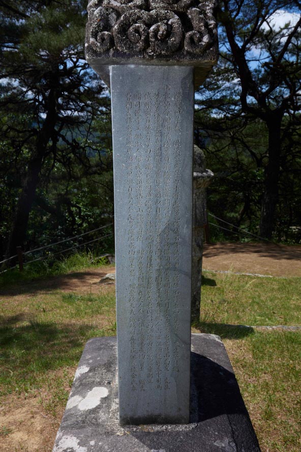 비지정_퇴계 이황 묘갈_03_경북_미술.jpg이미지