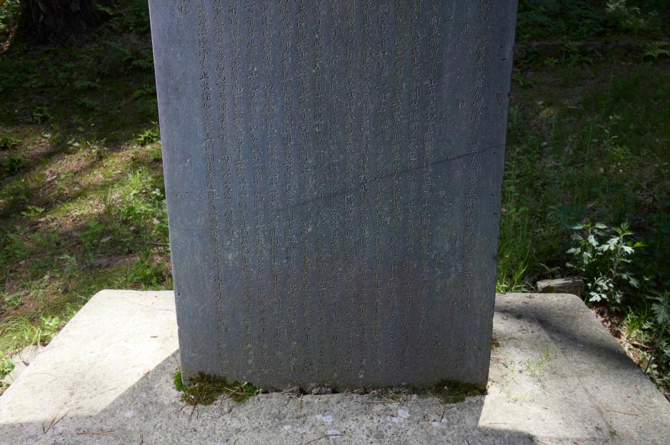 비지정_은해사 영파대사비_06_경북_미술.jpg이미지