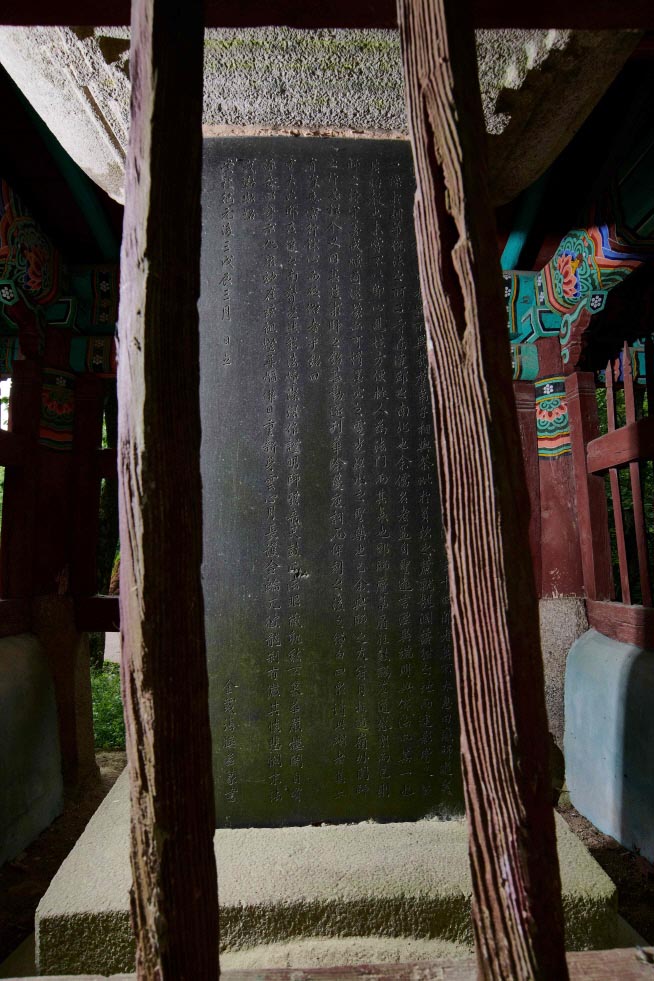 비지정_동화사 인악대사비_05_대구_미술.jpg이미지