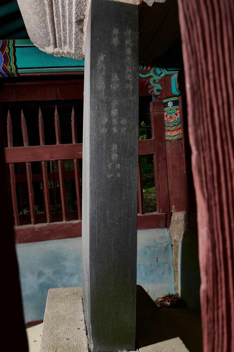 비지정_동화사 인악대사비_08_대구_미술.jpg이미지