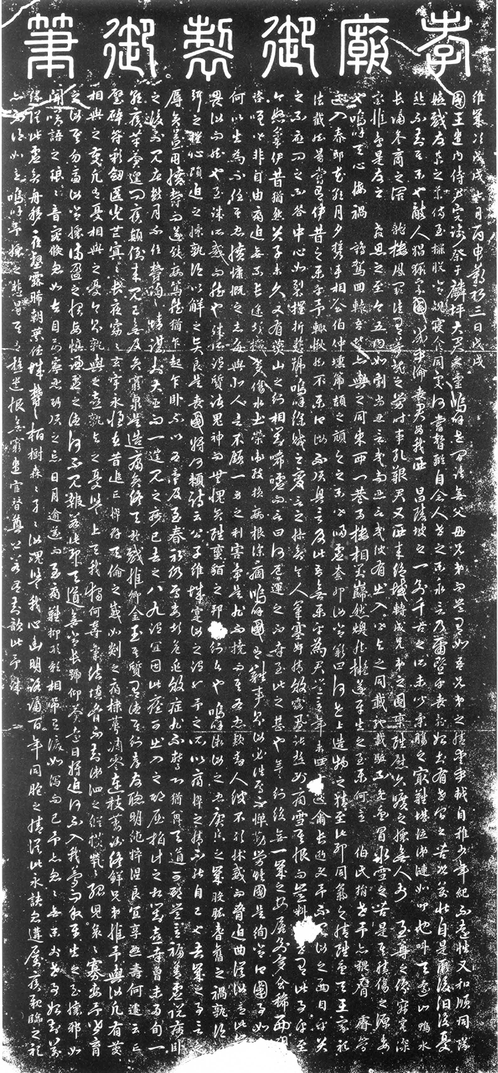 금석문 검색 - 국가유산 지식이음