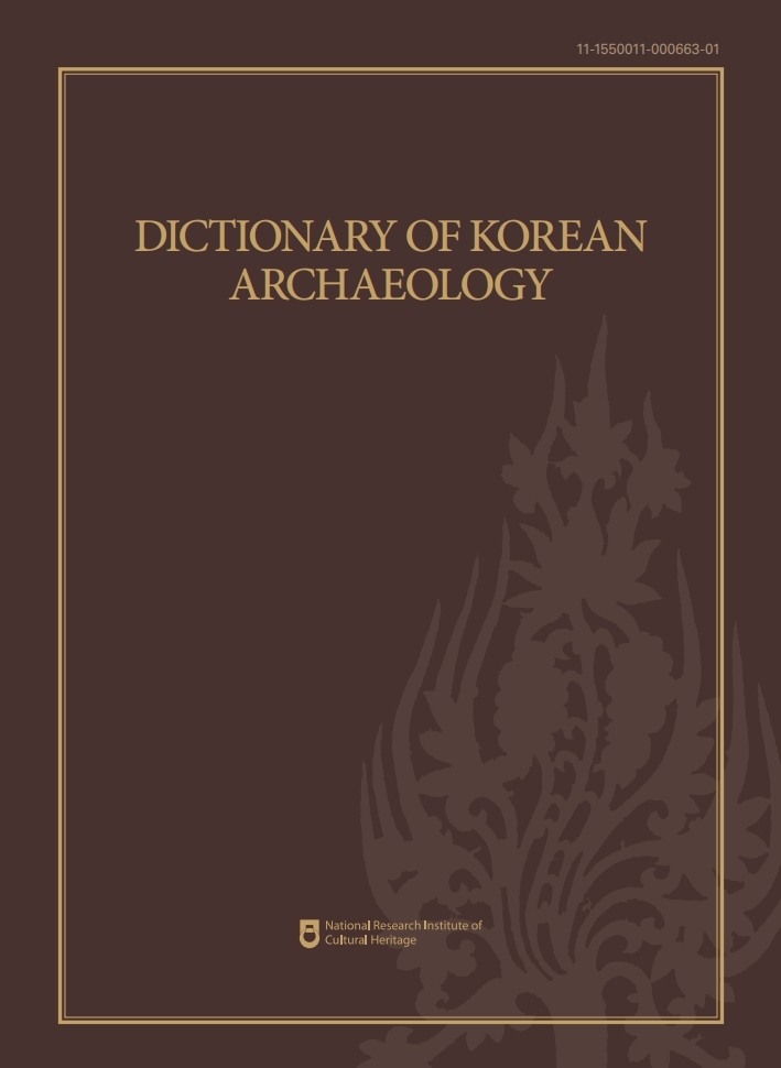한국고고학사전(영문판) 이미지