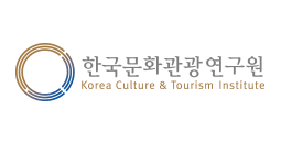 로고 - 한국문화관광연구원